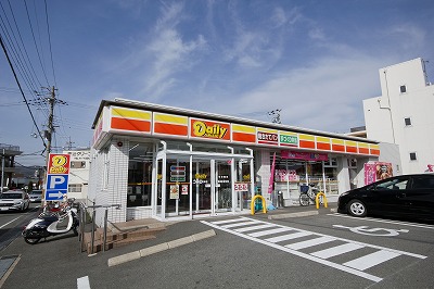 デイリーヤマザキ有本店