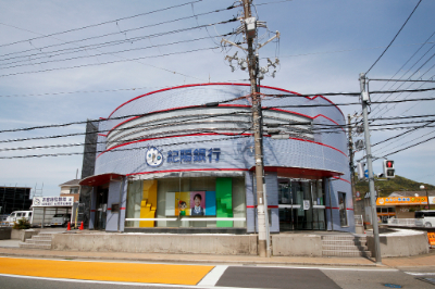 紀陽銀行 内原出張所 徒歩5分(400m)