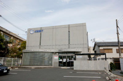 紀陽銀行国体道路店写真