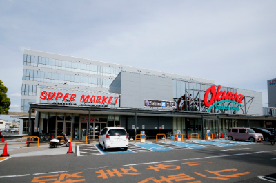 オークワ本社中島店写真